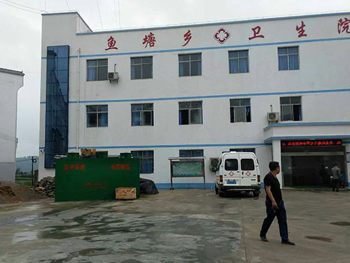 口腔醫(yī)院污水處理設備