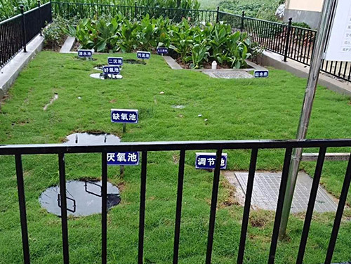 地埋式生活污水處理設備