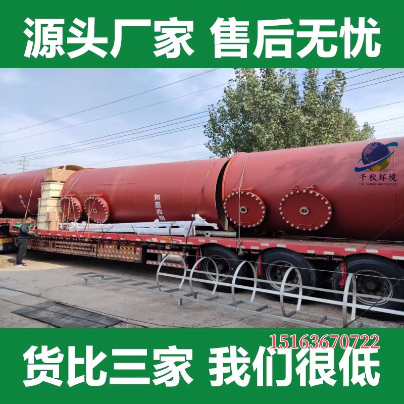 長(zhǎng)春反硝化濾池 硫自養(yǎng)反硝化濾罐